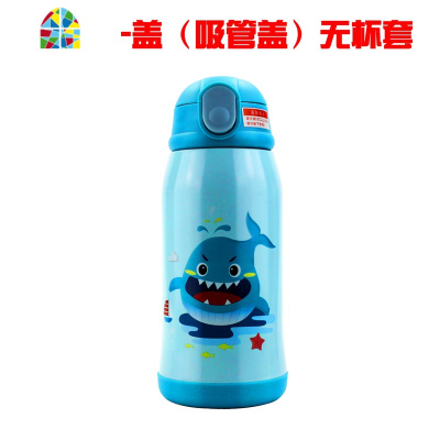 儿童保温杯幼儿园小学生水杯子不锈钢宝宝防摔两用吸管壶便携水壶 FENGHOU 星星款小恐龙
