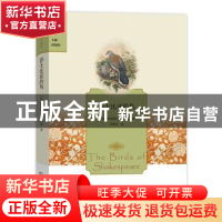正版 莎士比亚的鸟 (英)阿奇博尔德·盖基著 商务印书馆 978710013