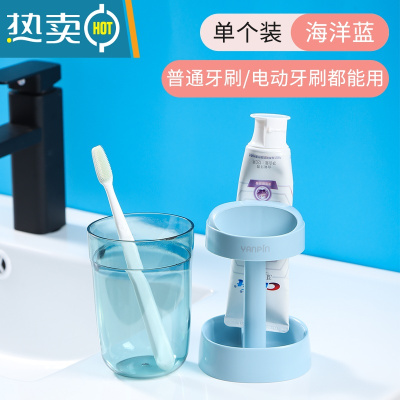 敬平漱口杯刷牙杯子牙刷牙缸牙具可爱男女学生宿舍便携收纳盒洗漱套装 升级款-海洋蓝[电动牙刷可放]洗漱杯