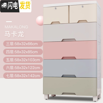 三维工匠加厚衣服收纳箱抽屉式收纳盒学生宿舍储物柜子塑料儿童衣柜特大号