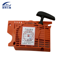 启动器总成 K1270