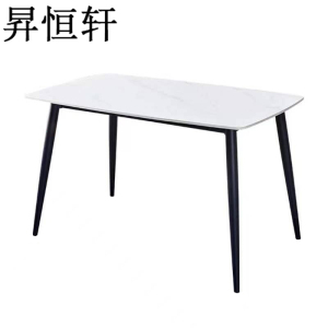 昇恒轩 餐桌岩板餐桌意式轻奢现代简约家用饭桌餐厅家具 SHX-2438