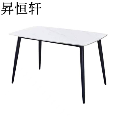 昇恒轩 餐桌岩板餐桌意式轻奢现代简约家用饭桌餐厅家具 SHX-2438