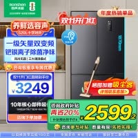 容声(Ronshen)520升十字对开四开门冰箱家用超薄可嵌入式变频一级能效无霜除菌净味BCD-520WD12FP灰