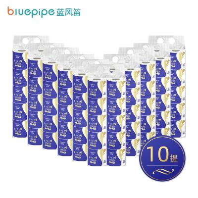 蓝风笛 卷筒纸 10提 件