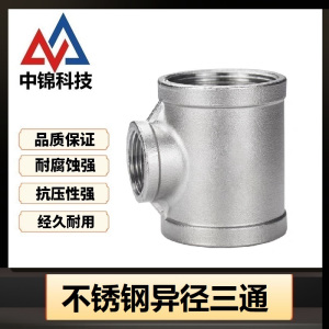 中锦科技 304不锈钢异径内丝三通DN40*DN20[1.5寸变6分]个