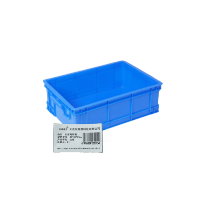 宏鑫晟志 加厚周转箱 40*30*23cm 个