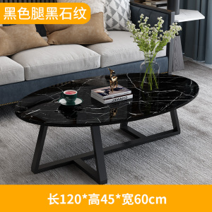 豫亨 北欧茶几现代简约小户型家用客厅小桌子简易茶几桌阳台创意小茶几