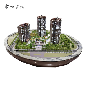市唯罗纳亚克力立体沙盘模型SP-48 平方米