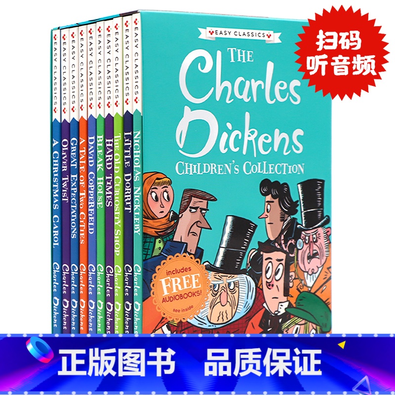 [正版]查尔斯狄更斯10册盒装英文版小说 the charles dickens 大卫科波菲尔 双城记 雾都孤儿原版O