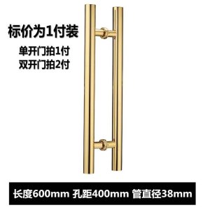 汐岩加厚玻璃拉手不锈钢 玫瑰香槟金黑钛色V包厢木对装大把手