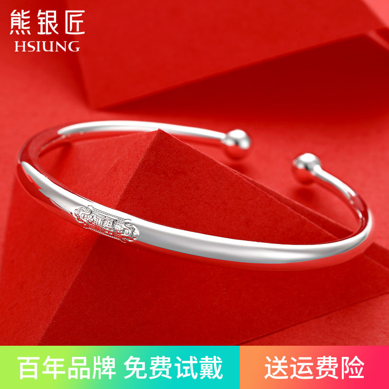 熊银匠999纯银手镯女新款蒜头开口光面简约刻字手环镯子送妈妈