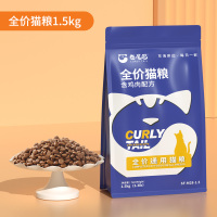 卷尾巴全价通用猫粮含鸡肉配方温和低敏猫干粮1.5kg/袋苏宁宜品