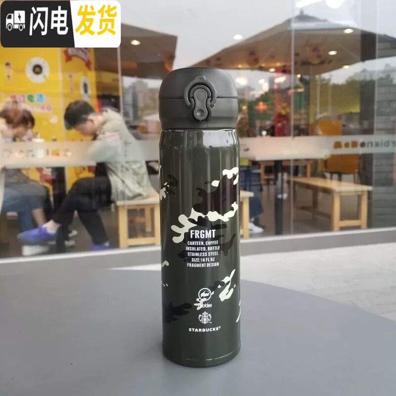 三维工匠保温杯办公室大容量男女朋友情侣学生咖啡不锈钢车载水杯子 迷彩500弹跳杯
