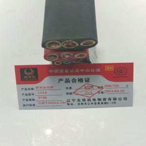 金电石 耐寒扁电缆 YFFB 3*50 米
