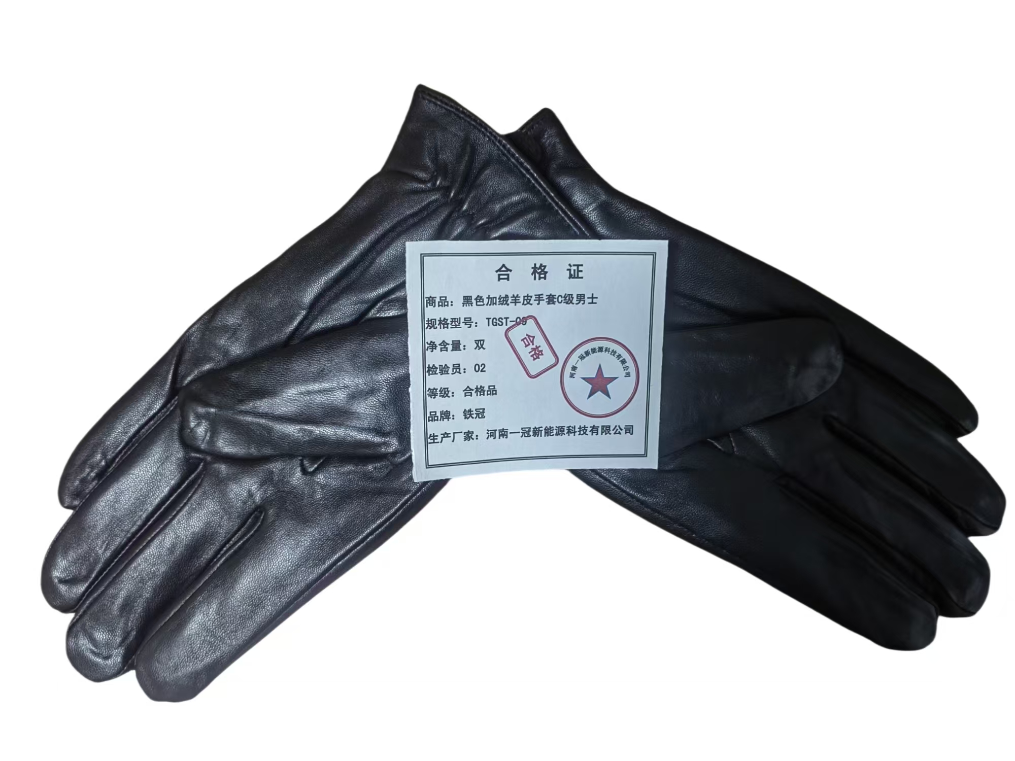 铁冠/黑色加绒羊皮手套C级男士/TGST-09/双