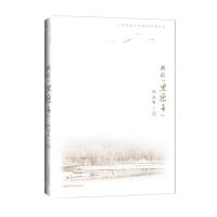 [N]我的黑匣子(一个科技工作者的光影人生)-9787547857861