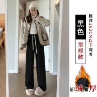 细条加绒阔腿裤女秋冬高腰爱心绳宽松拖地裤直筒软糯针织休闲裤子
