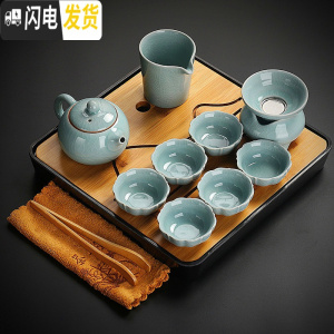 三维工匠陶瓷茶具小套装简约家用现代书房客厅办公室功夫茶壶盖碗茶盘整套 15哥窑粉青茶壶10头旭日黑盘