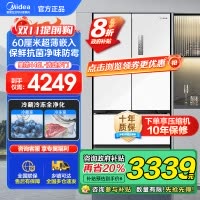 美的(Midea)M60超薄446升法式多门四开门纯平全嵌家用冰箱底部散热一级能效大容量MR-468WUFPZE