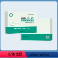 [大学英语]历年真题 [正版]2024山东省专升本考试历年真题解析高等数学一二三计算机大学语文英语政治师大专升本复习资料