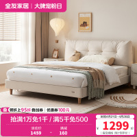 全友家居皮艺床小户型次卧室家具猫抓皮软包床头奶油风家用单人床
