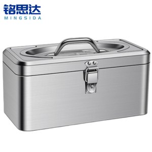 铭思达不锈钢工具箱双层中号个
