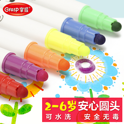 掌握点点水彩笔套装圆杆柔性圆头儿童幼儿园小学生初学者可水洗