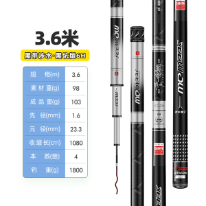 黑带涉水精工鱼竿黑坑版6h鱼竿10h黑坑飞磕竿19调8h超轻超硬12h手竿台钓竿抢鱼偷驴杆