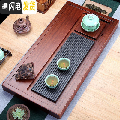 三维工匠 非洲花梨木茶盘家用 整块实木茶托台排水茶海功夫茶具 禅意 花梨禅意70*35*5
