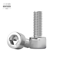 德素 不锈钢内六角圆柱螺丝 M3*40/个