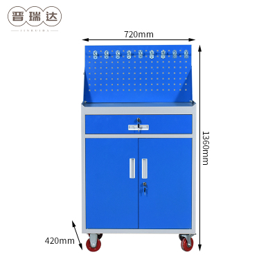 晋瑞达 多功能工具柜/车(可拆卸挂板+万向轮)(一斗)1360*720*420mm/套