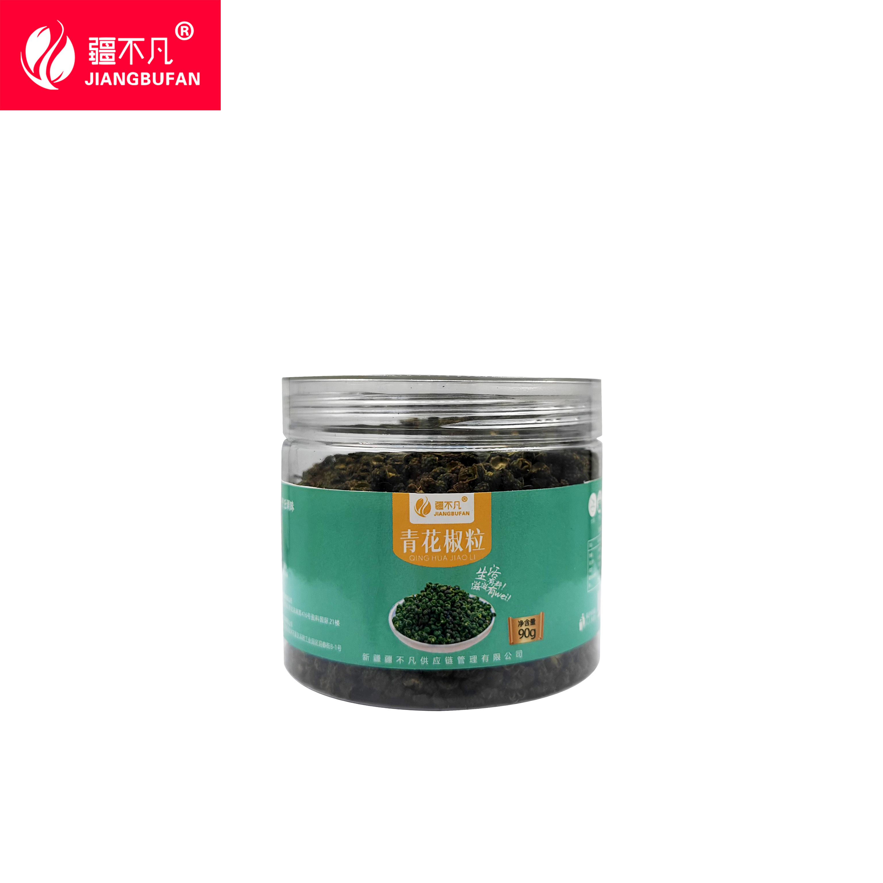 [疆不凡]青花椒粒90g/罐