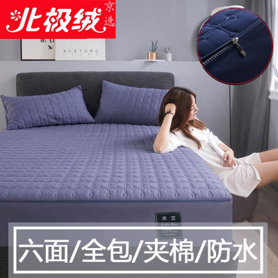 北极绒家纺夹棉防水床笠床罩单件1.8米席梦思保护套床垫罩1.5米床套可拆洗六面全包围床笠