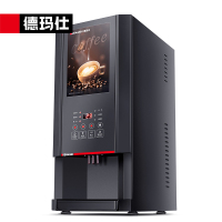 德玛仕DEMASHI全自动商用饮料机多功能早餐酒店用速溶奶茶豆浆果汁饮水一体机双料缸SML-F201S