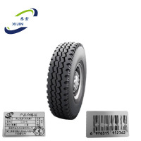 悉金 实心轮胎(含轮毂)5.00-8 套