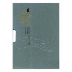 正版新书]北京晋商故事北京山西企业商会编9787515821733