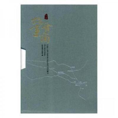 正版新书]北京晋商故事北京山西企业商会编9787515821733