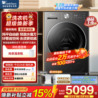 小天鹅(LittleSwan)小乌梅5.0高奢版 滚筒洗衣机全自动 带烘干洗烘一体 12KG超大容量 TD12K60