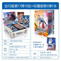 正版奥特曼卡片赛罗签名卡彩金卡闪卡传奇版荣耀版3D卡收藏册 豪华版120张+收藏册(赠赛罗卡)