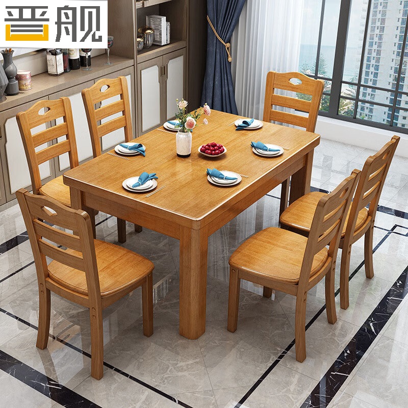 晋舰 实木餐桌椅组合长方形木质现代简约家用客厅餐桌 120cm1桌6椅榉木