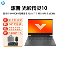 惠普(HP)光影精灵10 16-r1233TX 16.1英寸高性能游戏本笔记本电脑(i7-14650HX 32G内存 1TB固态 RTX4070 8G独显 2.5K 240HZ)黑