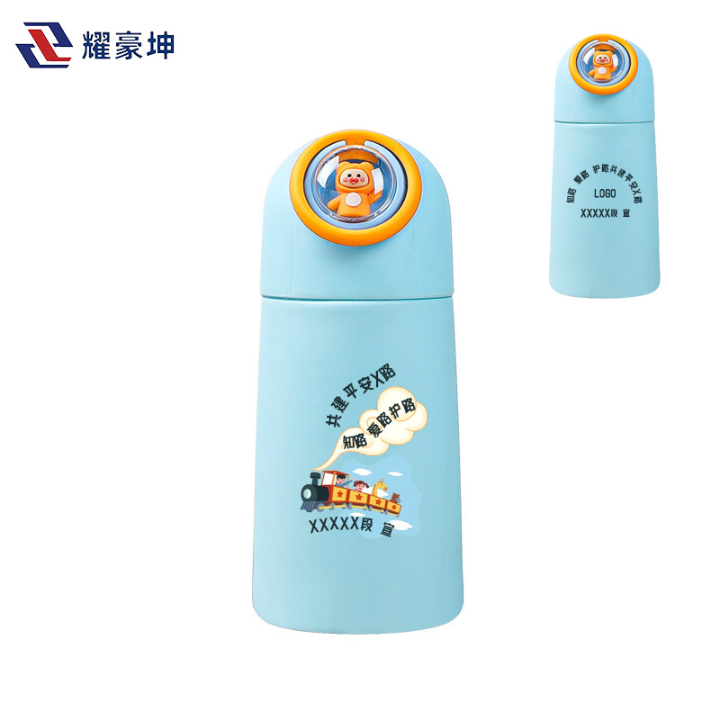 耀豪坤路外宣传儿童水杯可定制logo YHD56 个