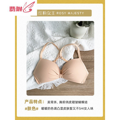 美背文胸聚拢小胸收副乳上托套装性感内衣女无钢圈调整型少女胸罩费琳文胸套装