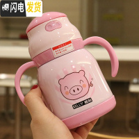 三维工匠手柄背带两用水杯不锈钢保温杯吸管杯便携杯子儿童学生宝宝随手杯 粉色290/一杯两用406-1
