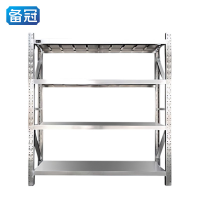 备冠 不锈钢置物架 1.5*0.6*2m组