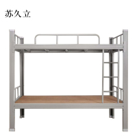 苏久立铁架床钢木床宿舍床灰色加厚型2000X1000含床板[工厂现做 7天内发货]