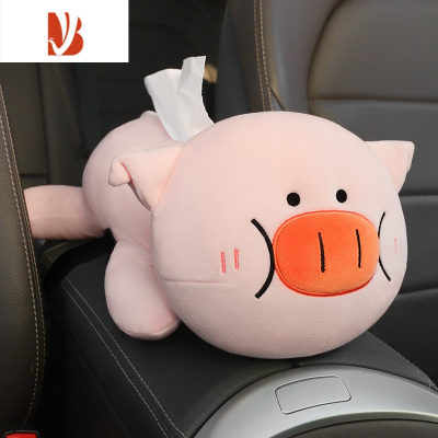 三维工匠车载纸巾盒汽车扶手箱抽纸盒车内装饰用品大全车上卡通纸抽盒挂袋 BEERUS-小猪[升级加大]