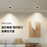 雷士照明嵌入式射灯深杯防眩高显筒灯客厅家用小山丘洗墙灯