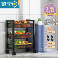敬平304不锈钢置物架家用厨房轻奢小推车带轮子蔬菜收纳篮落地架